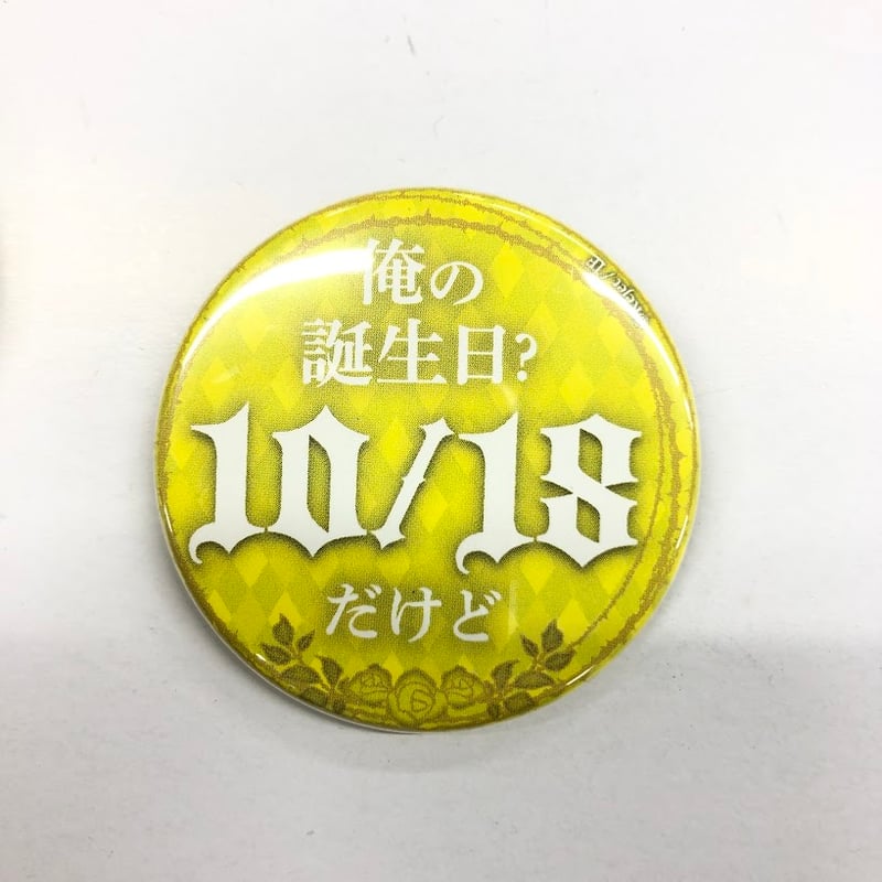 DIABOLIK LOVERS 逆巻シュウ 缶バッジ | K-BOOKS 池袋 2次元