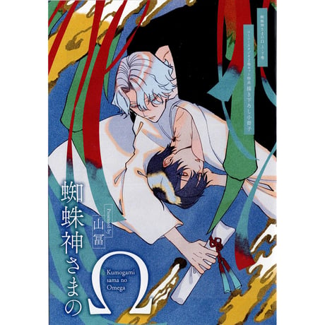 K-BOOKS 池袋 2次元グッズ通販
