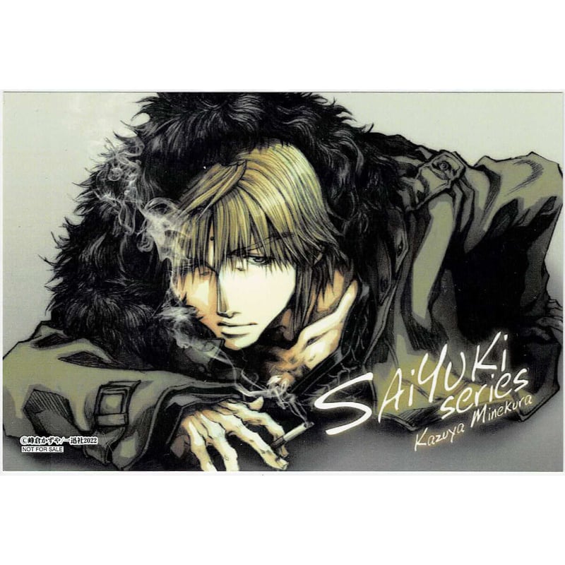 峰倉かずや 『最遊記 シリーズ』 イラストカード 三蔵 | K-BOOKS 峰倉かずや 『最遊記 シリーズ』 イラストカード 三蔵 | K-BOOKS