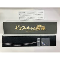 終遠のヴィルシュ オトメイトkissUコレクション 6th kiss アンクゥ 終遠のヴィルシュ オトメイトkissUコレクション 6th kiss アンクゥ