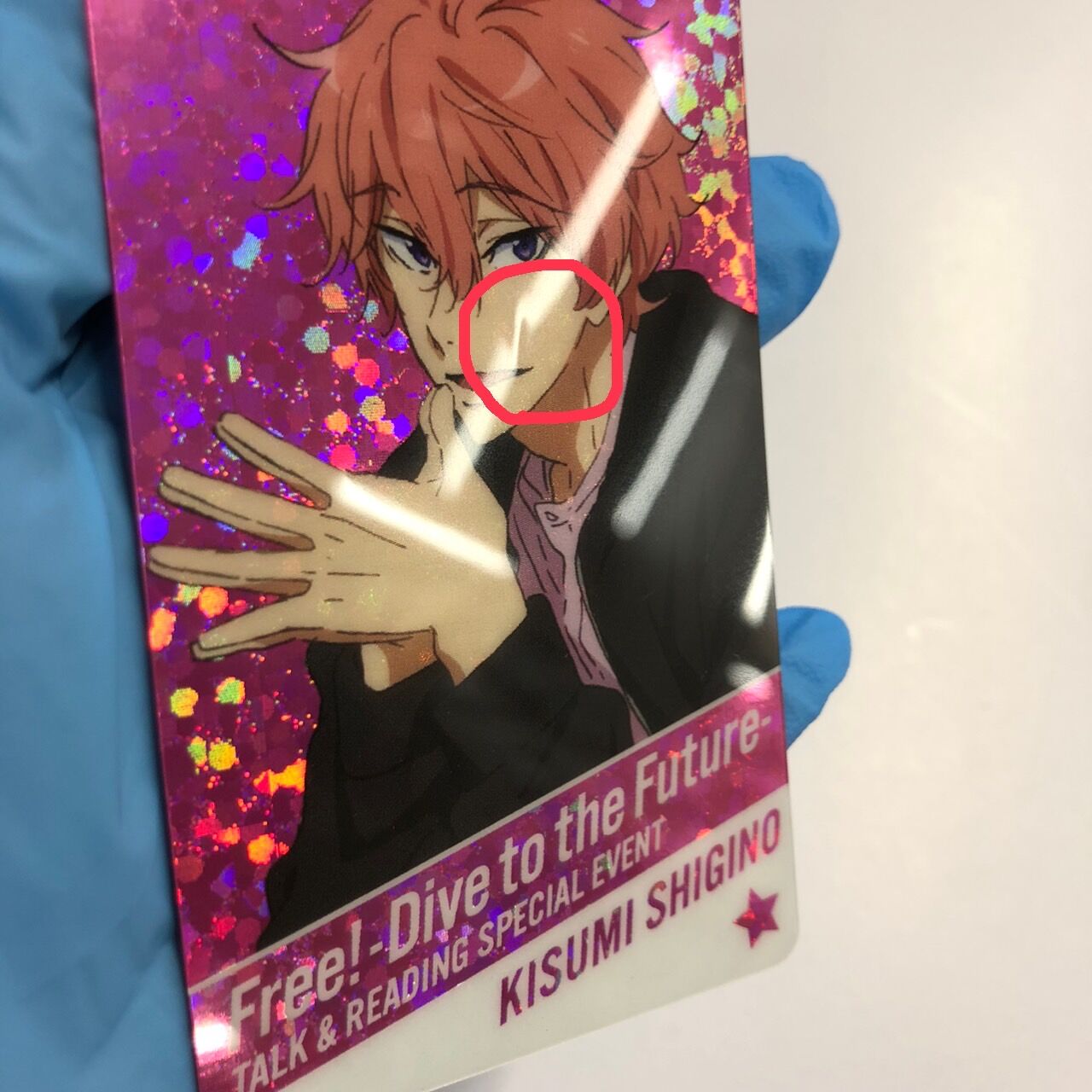 キズ・ヘコミ有】【Free!】 鴫野貴澄 ラメキーホルダー | K-BOOKS 池袋