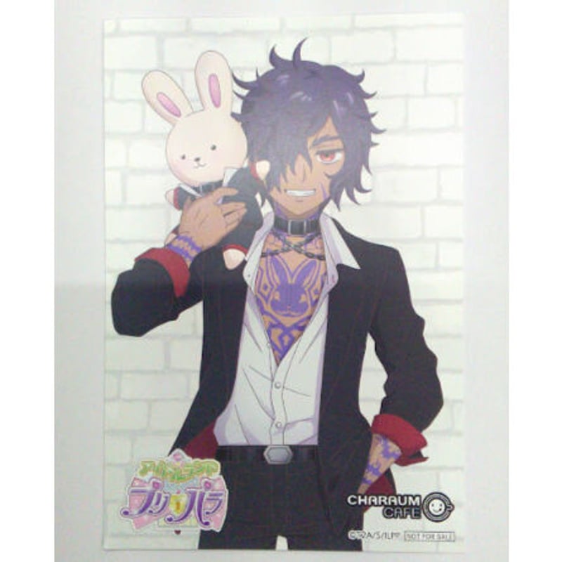 アイドルランドプリパラ マリオ