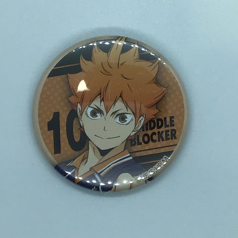 ハイキュー!! 日向 翔陽 参加賞 44㎜缶バッジ | K-BOOKS 池袋 2次元