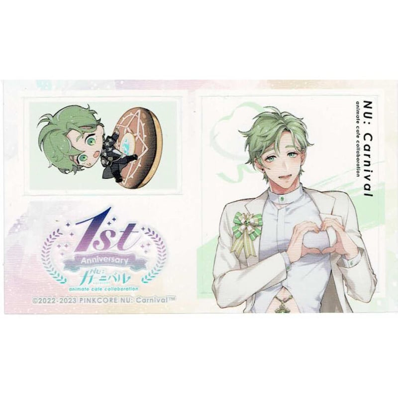NU:カーニバル×アニメイトカフェ』 1st anniversary ver. クリア