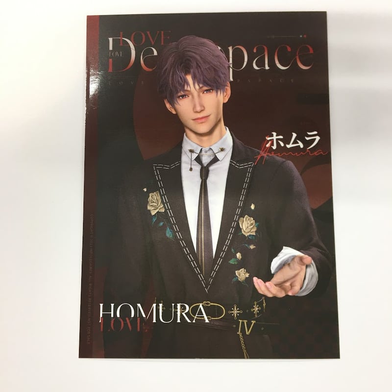イタミ有】恋と深空 ホムラ ポストカード(日本版） | K-BOOKS 池袋 2  