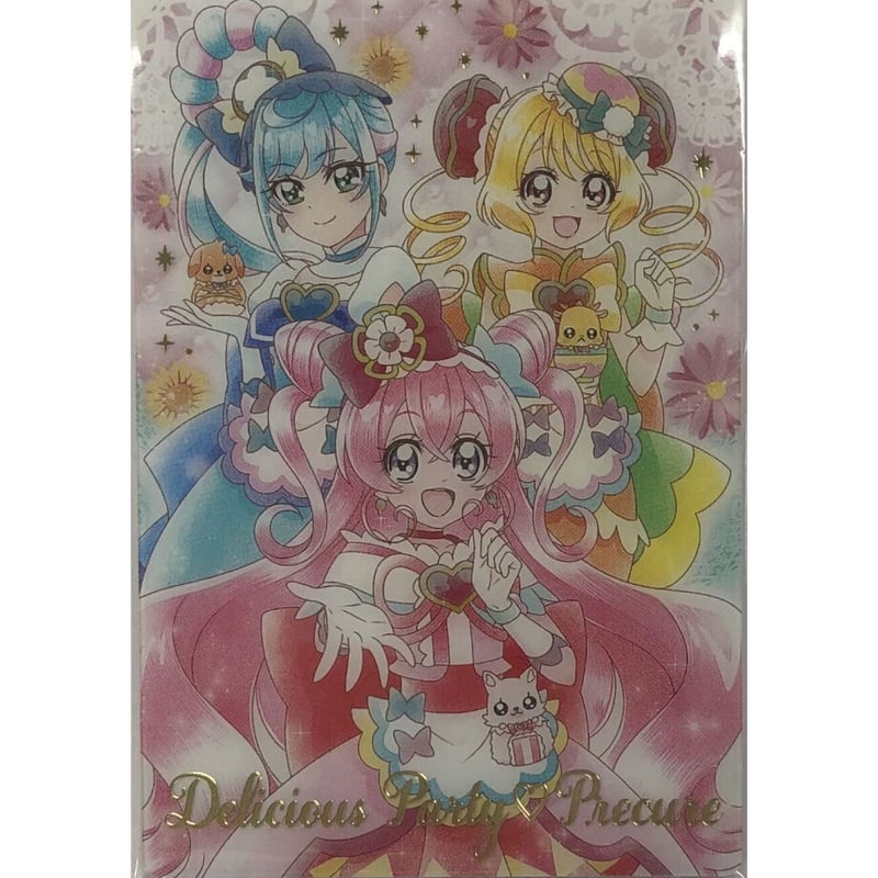 プリキュアカードウエハース　デリシャスパーティプリキュア　まとめ売り デリシャスパーティ♡プリキュア』キュアプレシャス（SSR） プリキュア