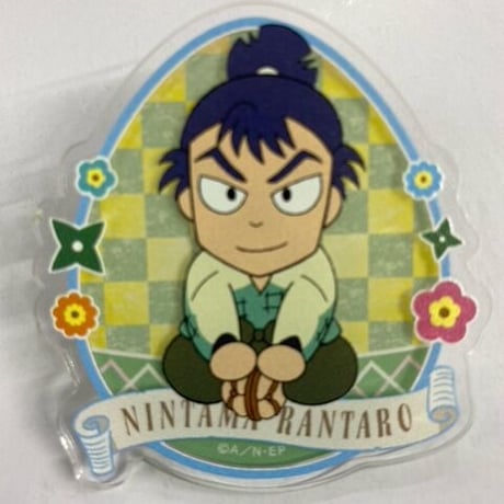 『忍たま乱太郎』   アクリルバッジ　  食満 留三郎