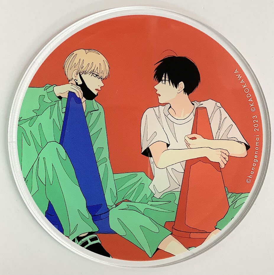 はなげのまい 『高良くんと天城くん』 グラッテ アクリルコースター