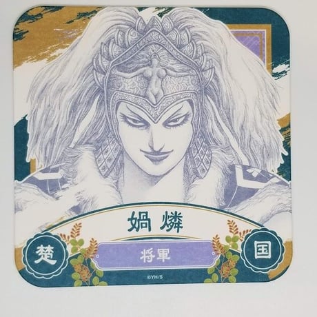 CATEGORY キングダム | K-BOOKS 池袋 2次元グッズ通販