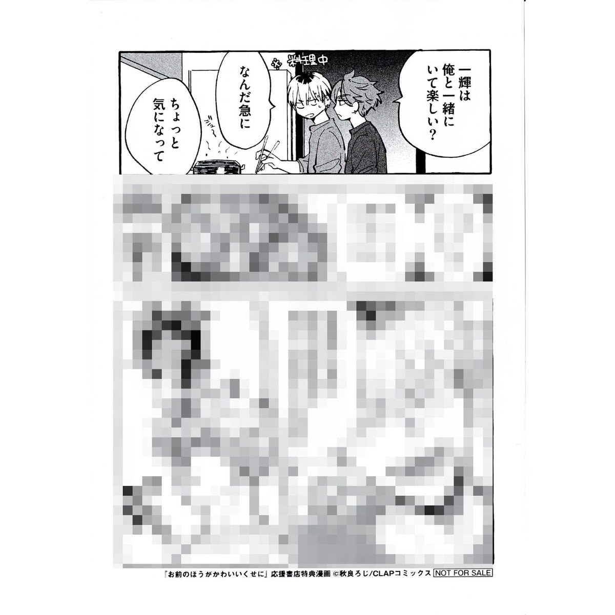taka様　購入用ページ ナイキ エアジョーダン1 ハイ OG 