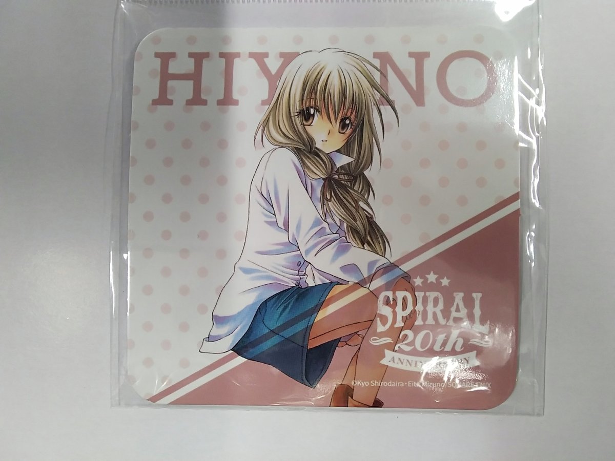 ホリミヤ　アニぱら　カフェ　後半限定コースターセット Amazon.co.jp: ホリミヤ アニぱら カフェ 後半限定コースター