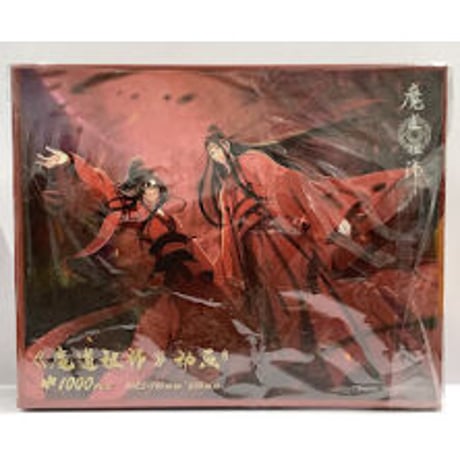 魔道祖師 ヴィレッジヴァンガード トレーディング缶バッジ 第2弾 江澄