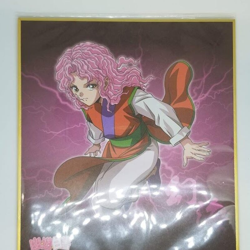 幽☆遊☆白書 幻海 D賞ミニ色紙 | K-BOOKS 池袋 2次元グッズ通販