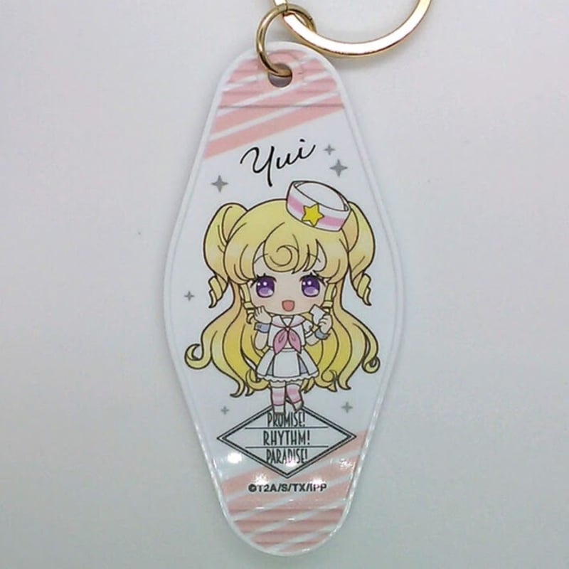 アイドルタイムプリパラ WITH ルームキーホルダー 【公式通販】