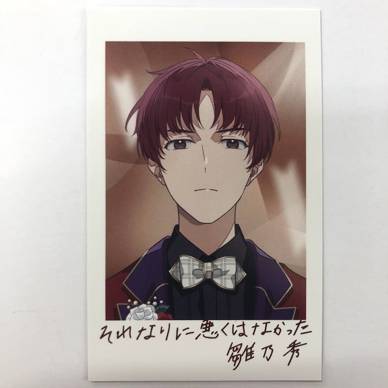 アオペラ VadLip 雛乃秀 まとめ売りセット アオペラ VadLip 雛乃秀 まとめ売りセット アオペラ VadLip 雛乃秀