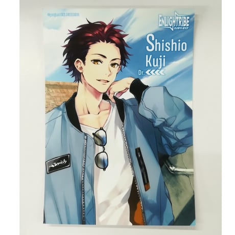 ENLIGHTRIBE エンライトライブ　エンライ志津維墨 缶バッジ CATEGORY ENLIGHTRIBE(エンライトライブ) | K-BOOKS 池袋 2次元