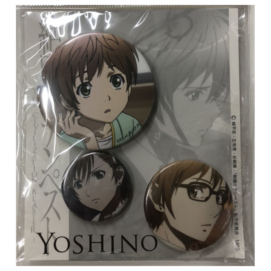 絶園のテンペスト】滝川吉野 くじ D賞 缶バッジ3個セット | K-BOOKS