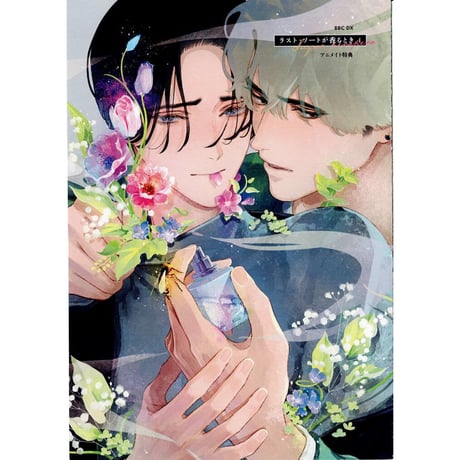 しゅがーぺろぺろ 直筆サイン入りキャラファイングラフ とろけて開いて しゅがーぺろぺろ | STORES