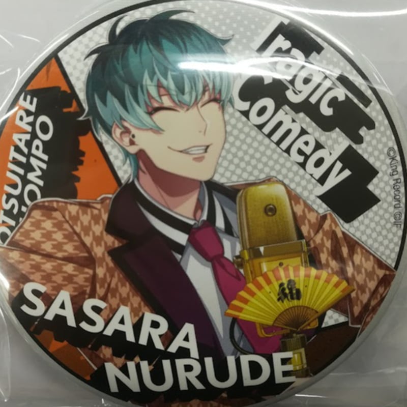 ヒプノシスマイク ヒプマイ EW03 缶バッジ 白膠木簓 ヒプノシスマイク ヒプマイ 白膠木簓 EW03 缶バッジ ヒプノシスマイク