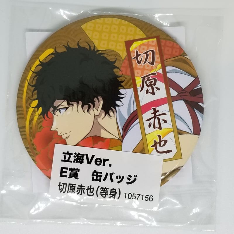 テニプリ 切原赤也 缶バッジ テニスの王子様 切原 赤也 E賞 缶バッジ | K-BOOKS 池袋 2次元