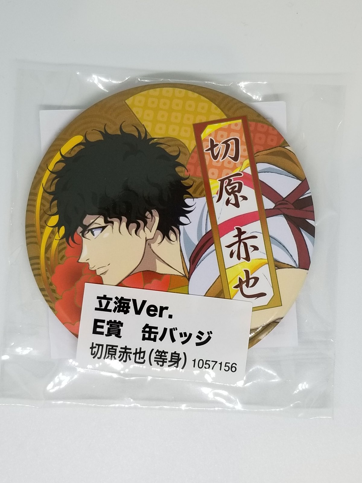 テニプリ　切原赤也　缶バッジ　まとめ売り テニプリ 切原赤也 缶バッジ まとめ売り テニプリ 切原赤也 缶