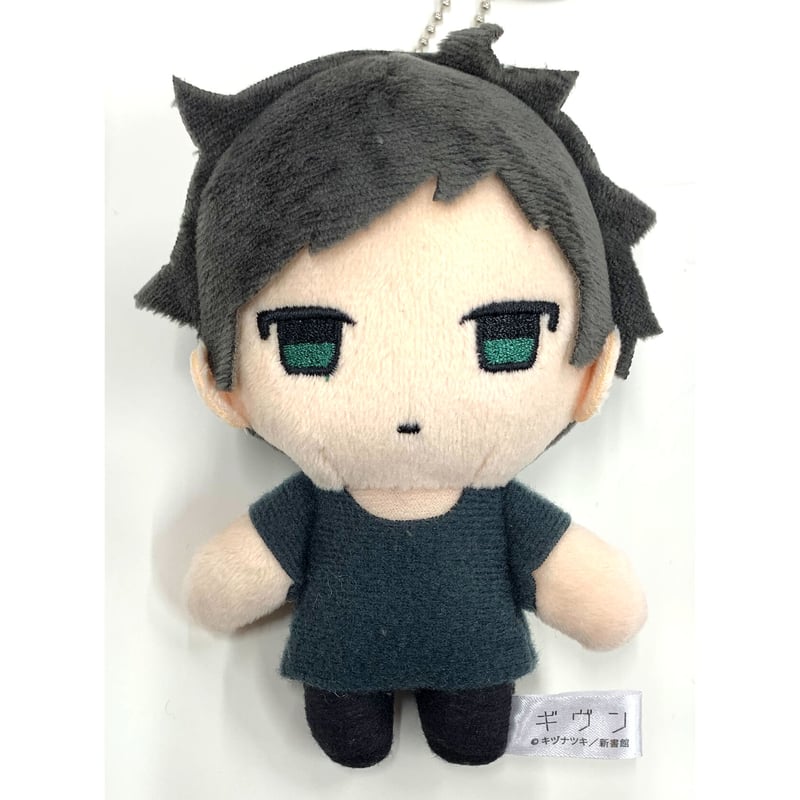 キヅナツキ 『ギヴン』 ちびぬい マスコット 〈しずぬい〉 八木玄純