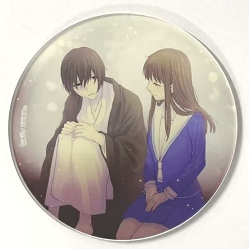 高屋奈月 『フルーツバスケット』 アクリルコースター 慊人 透 | K