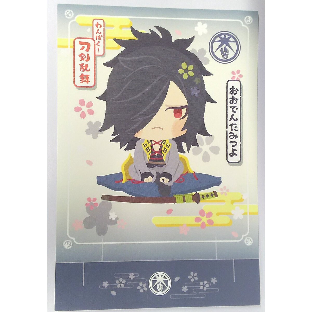 刀剣乱舞 大典太光世 ポストカード | K-BOOKS 池袋 2次元グッズ通販