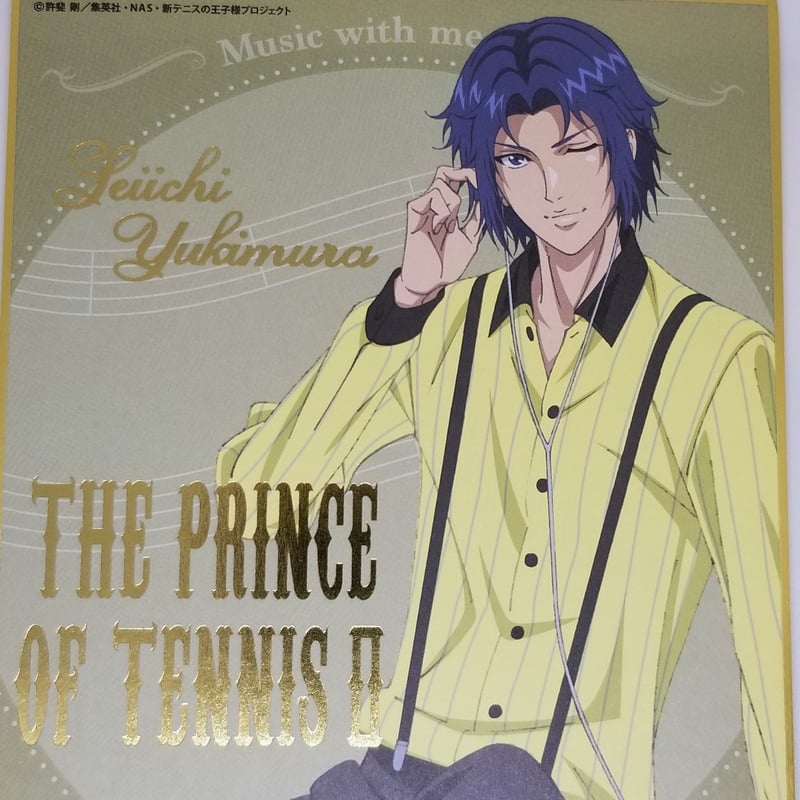 テニスの王子様 幸村 精市 新テニスの王子様 箔押しミニ色紙