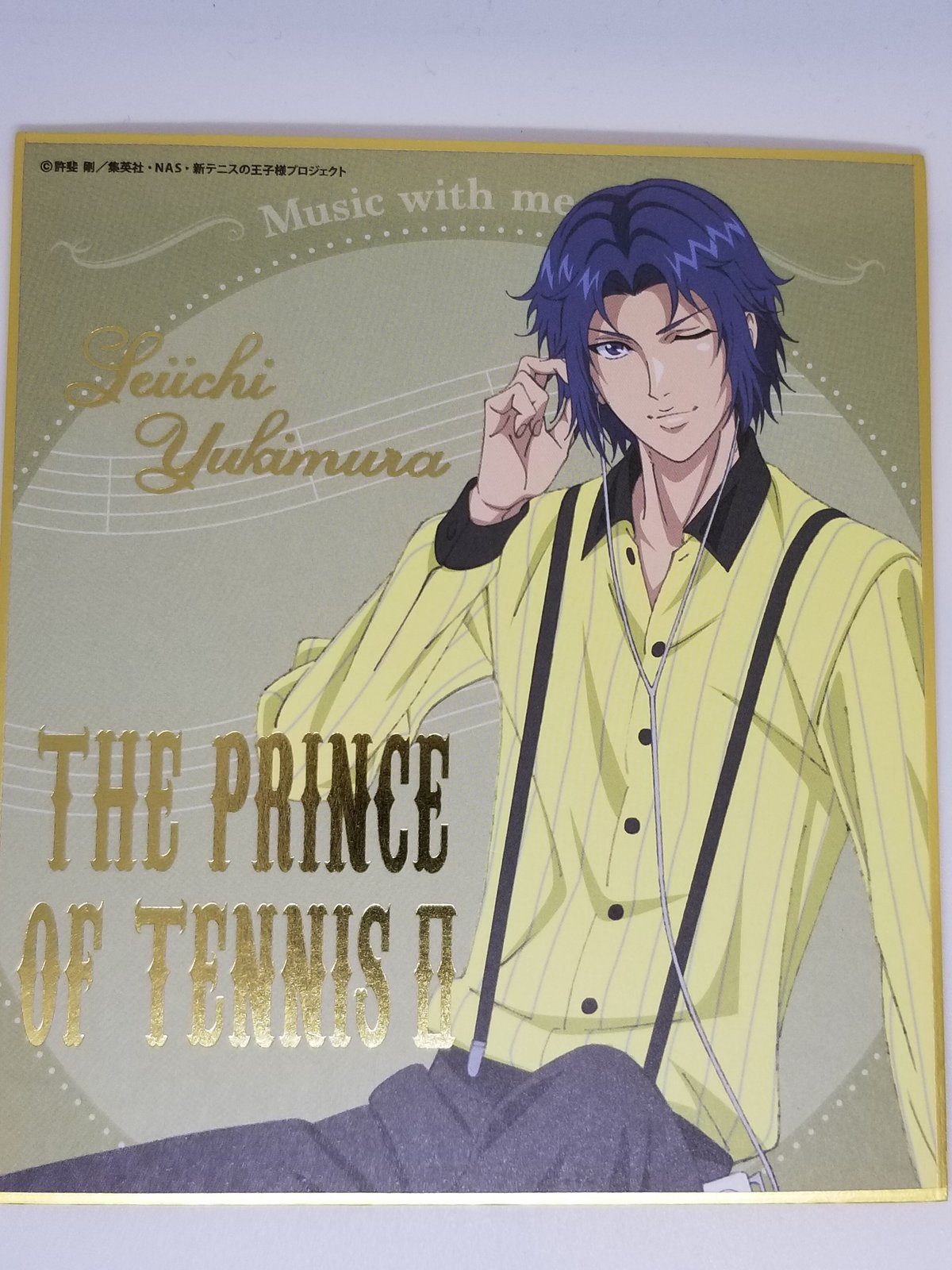 新テニスの王子様 テニプリ 幸村 色紙