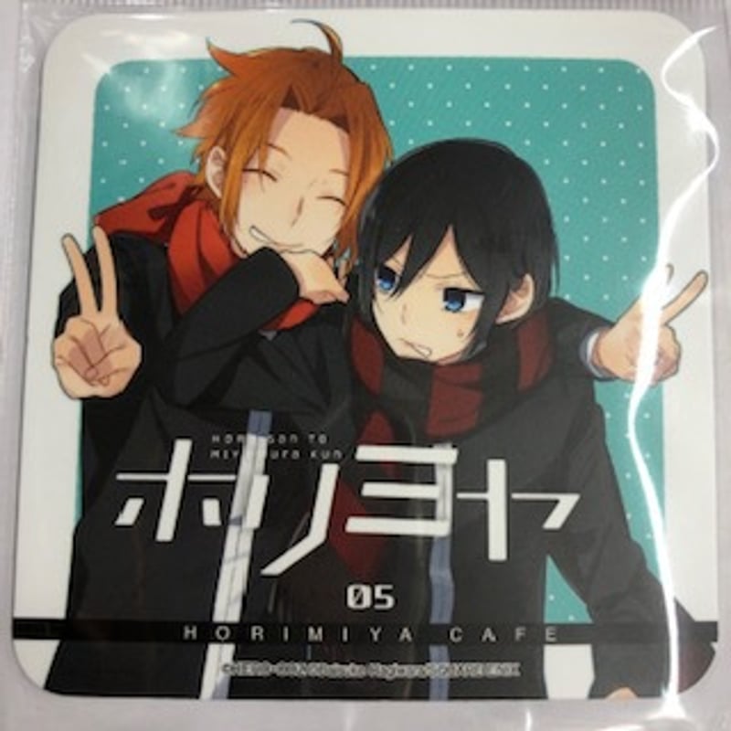 ホリミヤ 宮村伊澄＆進藤晃一 コースター | K-BOOKS 池袋 2次元