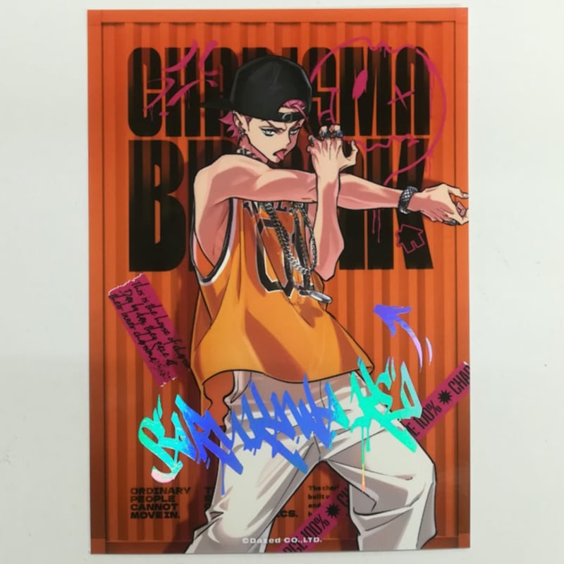猿川慧 ブロマイド 90点 カリスマ 猿川慧 祝2周年・カリスマサミット ブロマイド RAP BATTLE