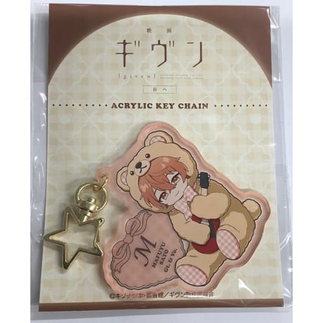 ギヴン | STORES