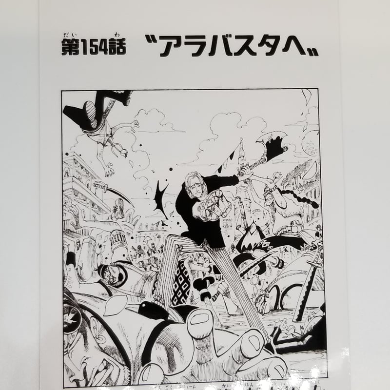 わ。ページ Amazon | 【第3類医薬品】アリナロングZXコンドロ錠 180錠