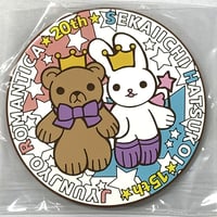 はらだ『カラーレシピ』コースター 福介【BLグッズ】 | K-BOOKS 池袋