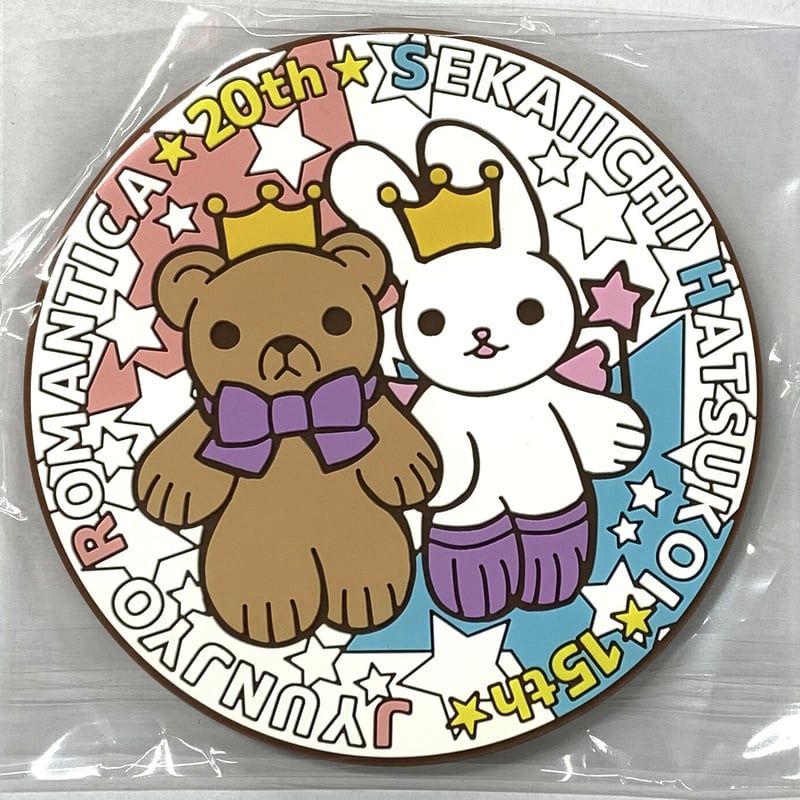 ☀*️様 世界一初恋　純情ロマンチカ　中村春菊　色紙ホルダー　コースター　他 世界一初恋 純情ロマンチカ 中村春菊 色紙ホルダー コースター 他 純情