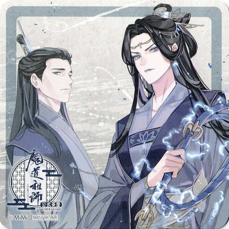 STORES ラジドラ魔道祖師(MiMi) THEキャラの検索結果 STORES ラジドラ魔道祖師(MiMi) THEキャラの検索結果