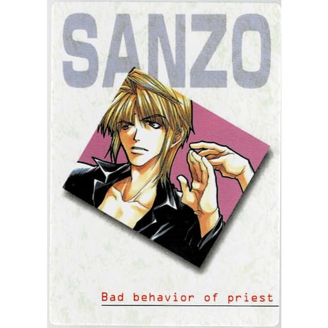 STORES 最遊記の検索結果