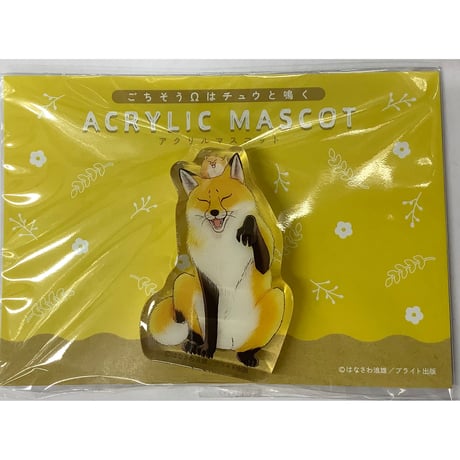 はなさわ浪雄 | STORES