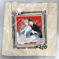 高崎ぼすこ『それでも俺のものになる』台湾  　帆布 バッグ【BLグッズ】