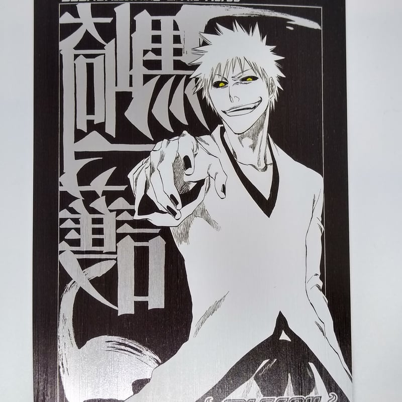 2023超人気 ブリーチ BLEACH BLEACH 扉絵 扉絵ポストカード