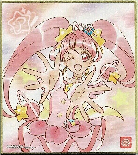 スタートゥインクルプリキュア キュアスター プリキュア 色紙ART | K