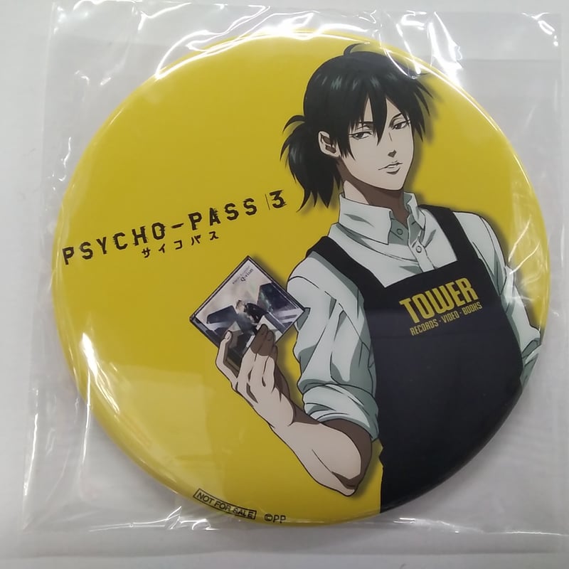 PSYCHO-PASS】宜野座伸元 PSYCHO-PASS3 サイコパス3 Blu-ray