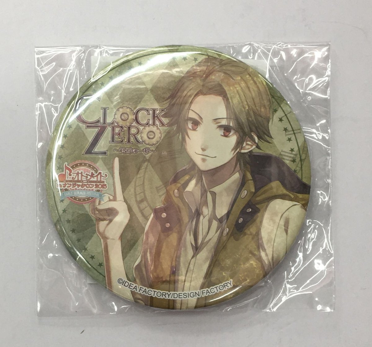 CLOCK ZERO クロックゼロ 香水 オードトワレ 情報屋 英央 缶