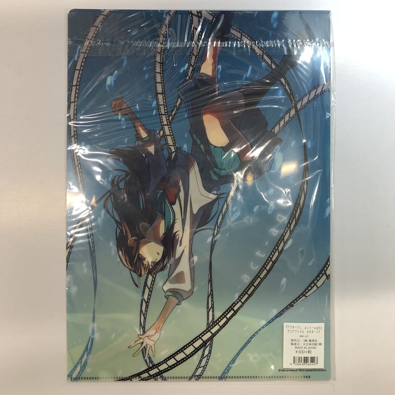 アクタージュ act-age 市販品 クリアファイル | K-BOOKS 池袋 2次元
