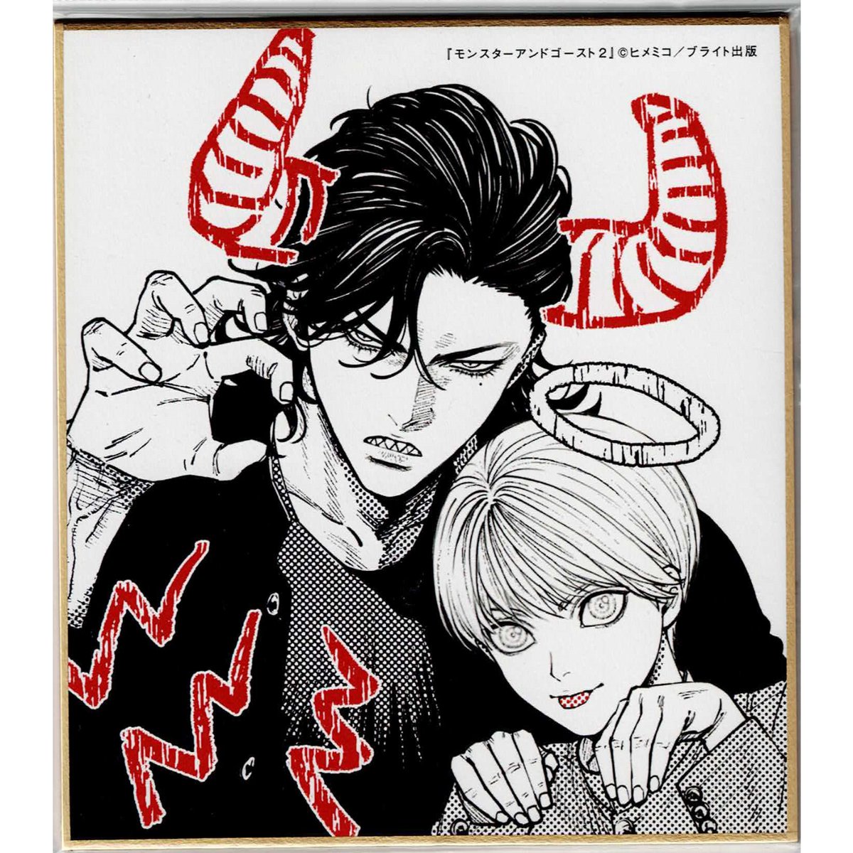 ☆龍竜さま専用☆ CASIO BABY-G 腕時計 ホワイト EXPO 2025 記事一覧 |