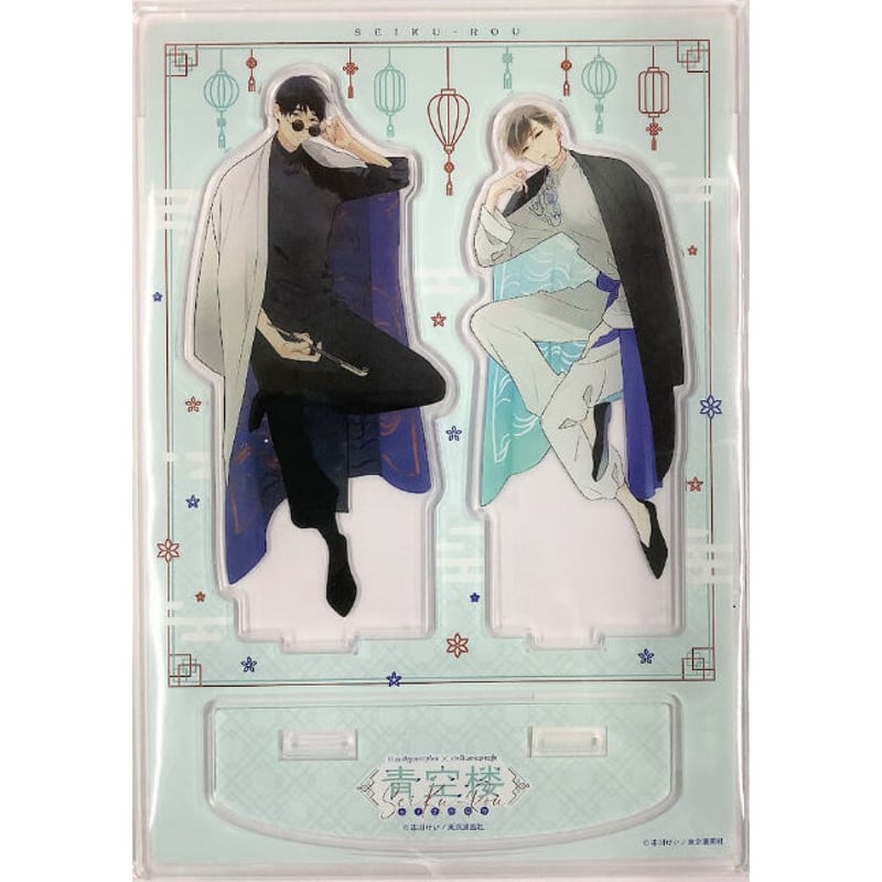 市川けい『ブルースカイコンプレックス』 「青空楼 × STELLAMAP CAFE