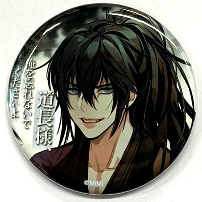 墨香銅臭『魔道祖師』 ラジドラ魔道祖師（MiMi）×THEキャラSHOP  