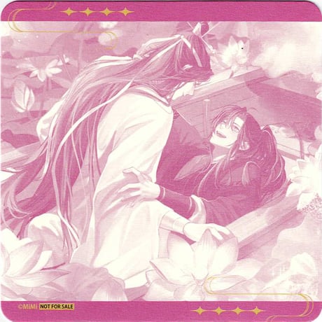 ラジドラ魔道祖師（MiMi）五周年記念展　グリッター缶バッジ　江澄　7点 墨香銅臭『魔道祖師』 ラジドラ魔道祖師（MiMi）五周年記念展