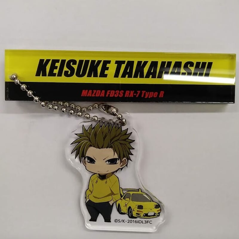 頭文字D ロッカーキーホルダー 缶バッジ 高橋啓介 頭文字D 高橋啓介 缶バッジ 3個セット - メルカリ